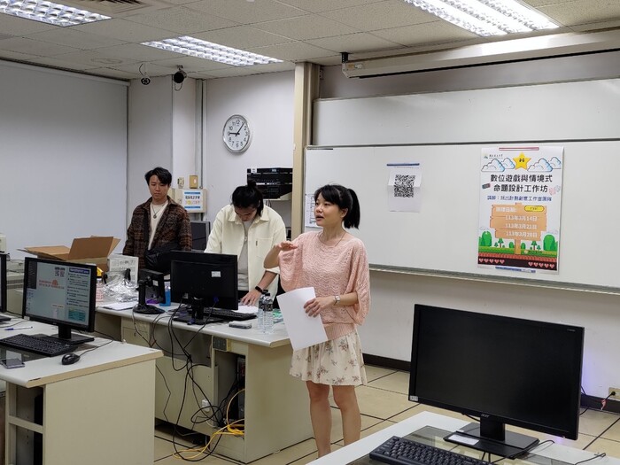 20240314-0328遊戲化教學與情境式命題設計-免程式快速製作數位遊戲圖片