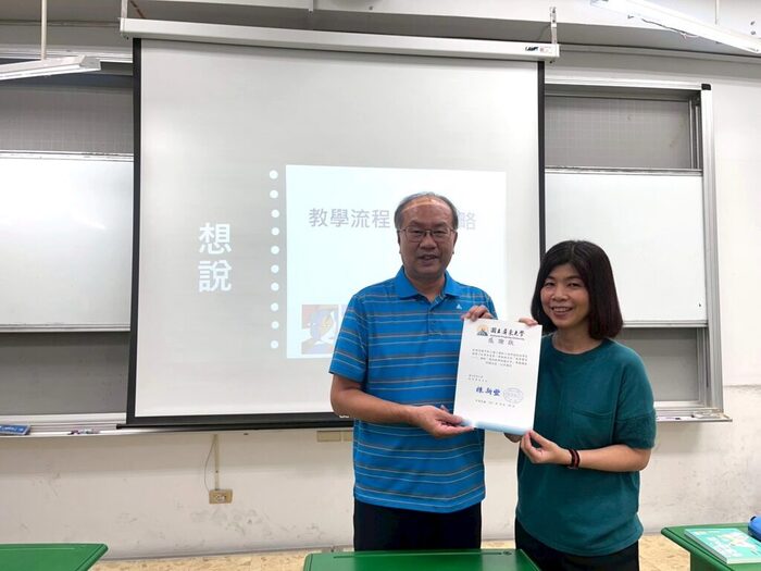 114-1教學實習課程(賴秋江老師分享-國語教學分享)-陳正昌師圖片