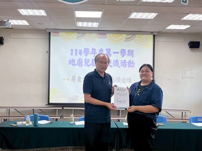 114-1教學實習課程-屏東地磨兒國小參訪圖片