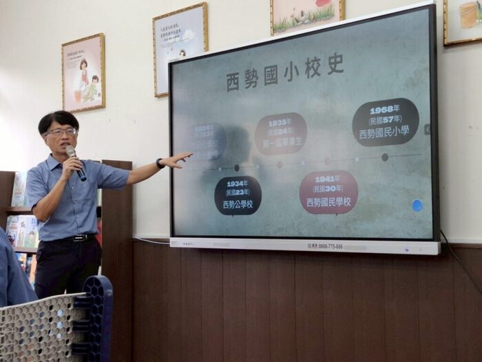 20250424赴屏東縣西勢國小試教圖片