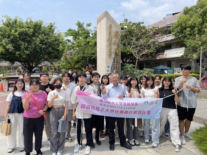 20240507勝利國小成果發表圖片
