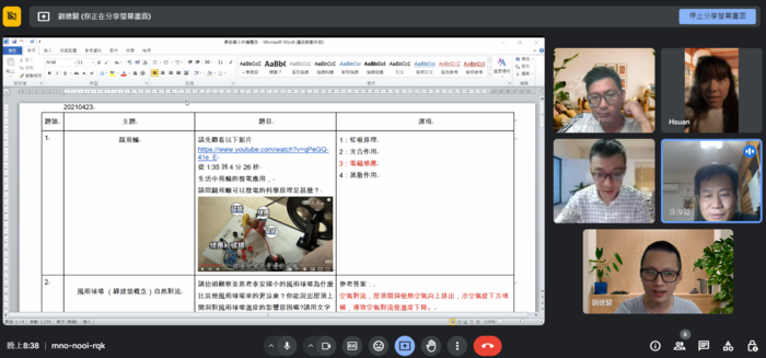 20240402-0521泰安國小線上諮詢圖片