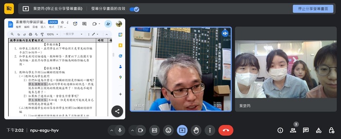 20240402-0521泰安國小線上諮詢圖片