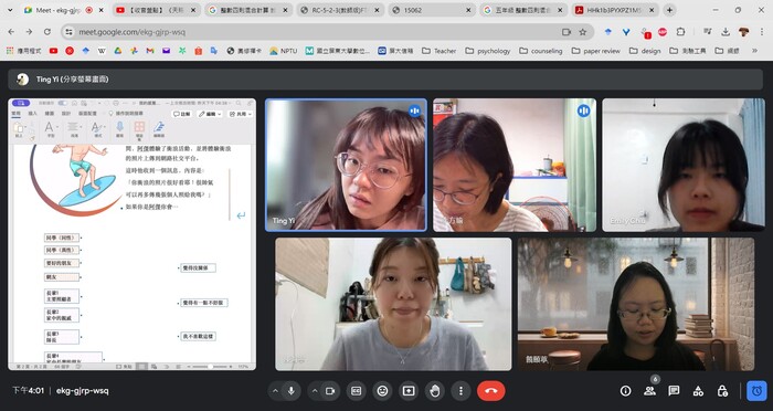 20240402-0521泰安國小線上諮詢圖片