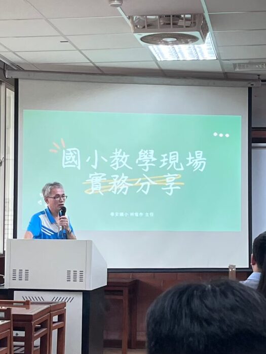 20241008屏東縣泰安國小林炫作主任到校演講(泰安國小數位教學環境與教師專業發展)圖片