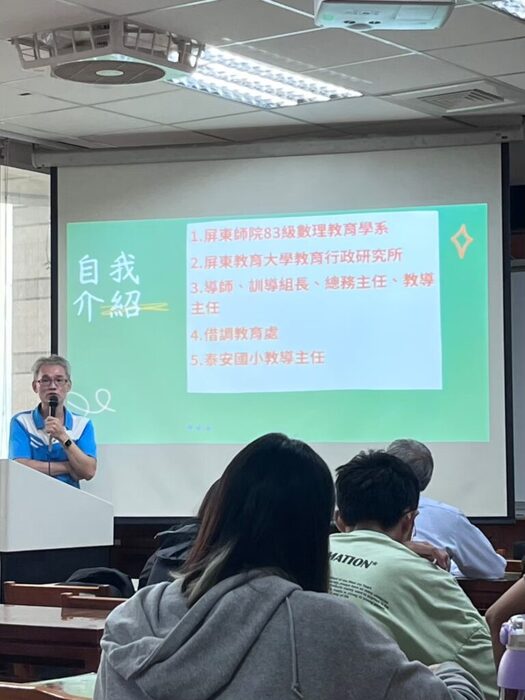 20241008屏東縣泰安國小林炫作主任到校演講(泰安國小數位教學環境與教師專業發展)圖片