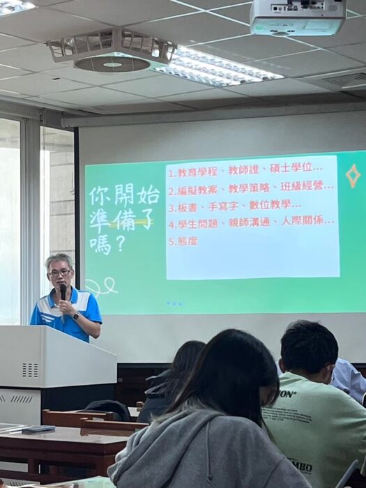 20241008屏東縣泰安國小林炫作主任到校演講(泰安國小數位教學環境與教師專業發展)圖片