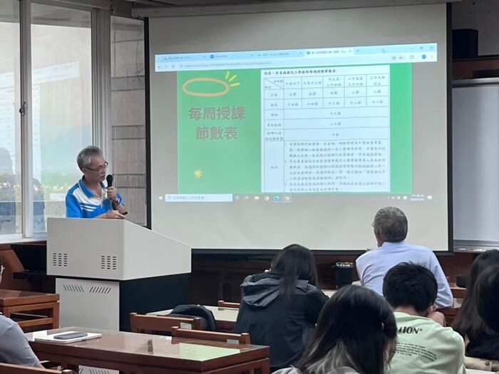 20241008屏東縣泰安國小林炫作主任到校演講(泰安國小數位教學環境與教師專業發展)圖片