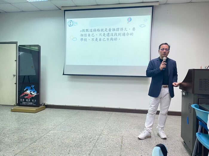 20210328高雄市油廠國小教甄委員經驗分享-陳鼎華校長圖片