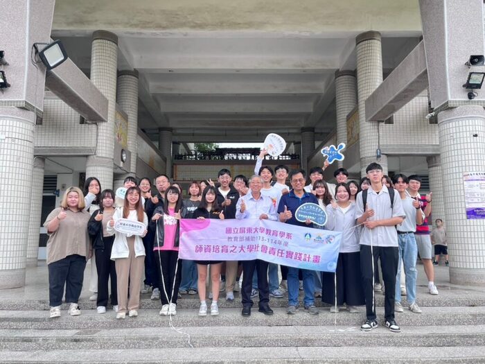 20241119大學部學習評量課程之師資生-赴屏東縣泰安國小期末教學演示圖片