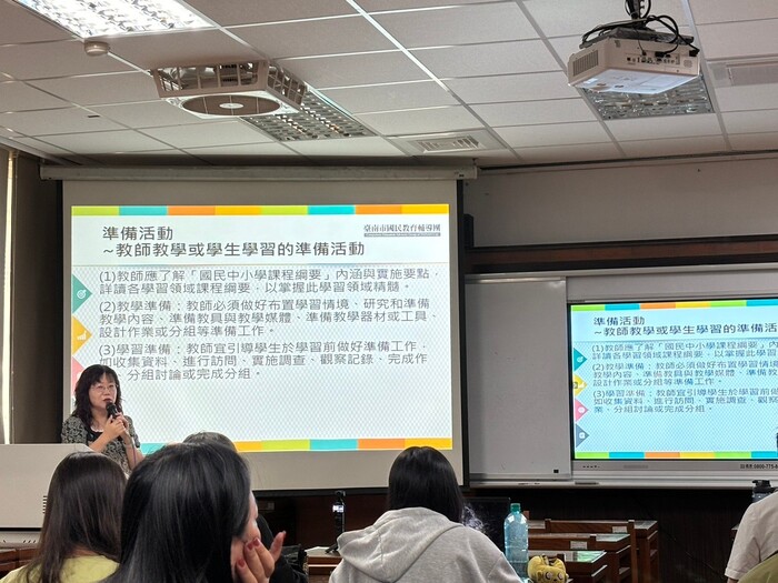 20241022南市國民教育輔導團張瓊文老師(素養導向教學設計與評量實務)圖片