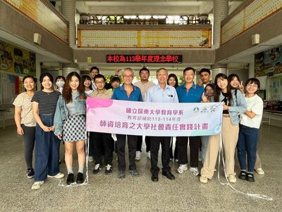20240521泰安國小成果發表圖片