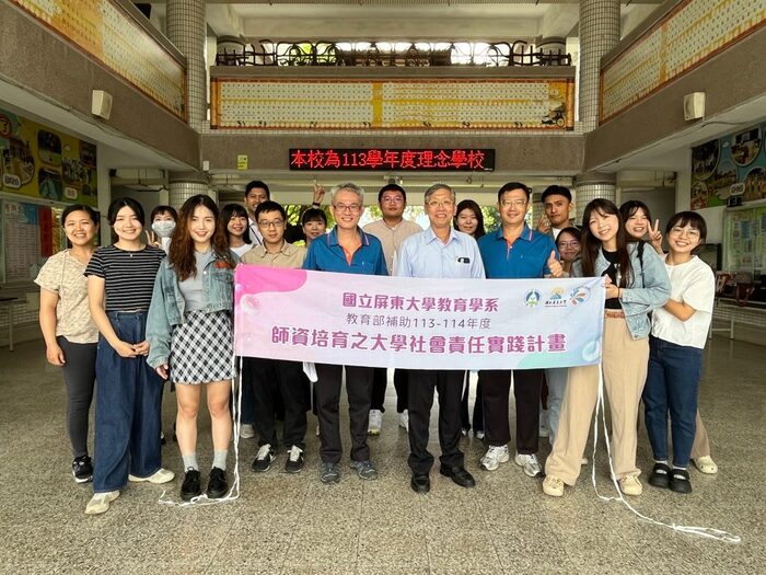 20240521泰安國小成果發表圖片