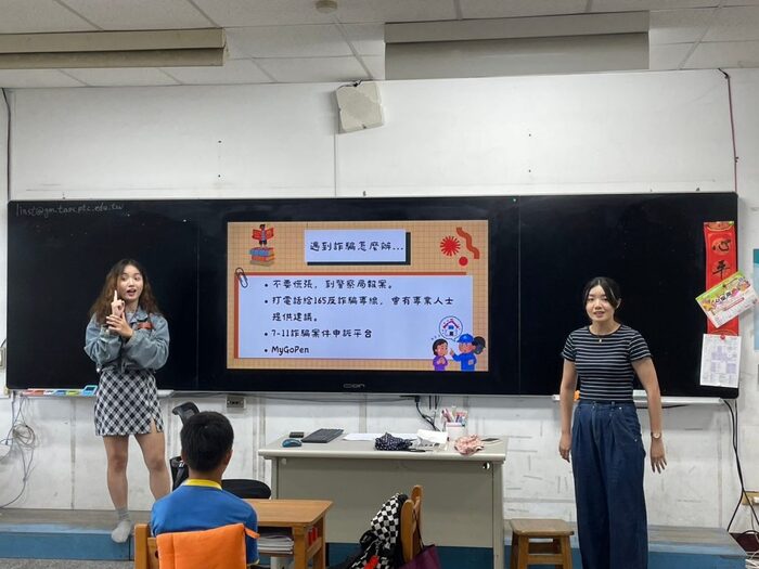 20240521泰安國小成果發表圖片