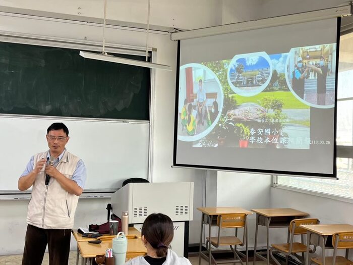 20240326泰安國小師長到校講座圖片