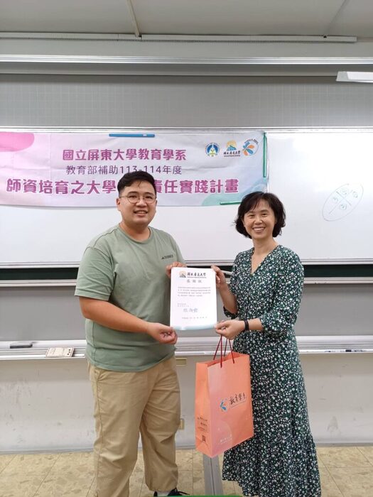 20241018屏東縣琉球鄉全德國小林睦涵老師到校演講(像CEO一樣的班級經營)圖片