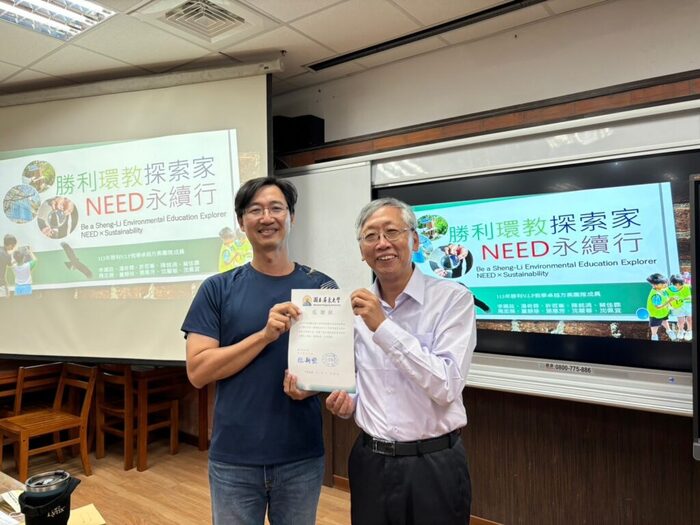 20241126屏東縣勝利國小湯奇霖主任到校演講(勝利環教探索家-NEED永續行)圖片