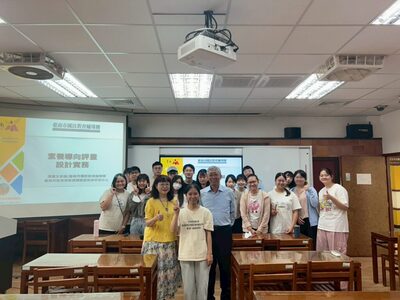 114-1高教深耕－學習評量課程演講(張瓊文校長-素養導向的學習評量)圖片