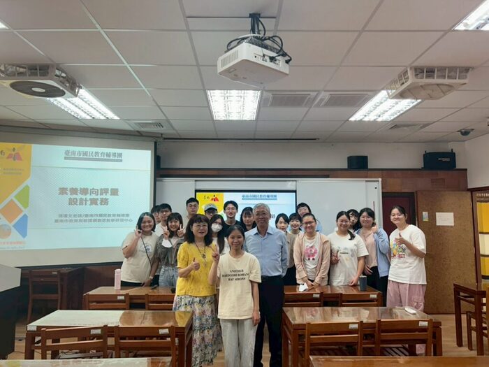 114-1高教深耕－學習評量課程演講(張瓊文校長-素養導向的學習評量)圖片