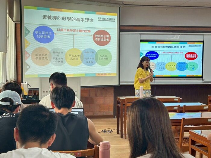 114-1高教深耕－學習評量課程演講(張瓊文校長-素養導向的學習評量)圖片