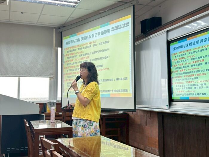 114-1高教深耕－學習評量課程演講(張瓊文校長-素養導向的學習評量)圖片