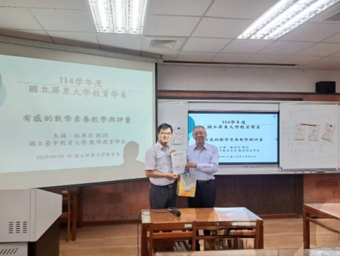 114-1高教深耕—學習評量課程演講(臺中教育大學林原宏教授-有感的數學素養教學與評量)圖片