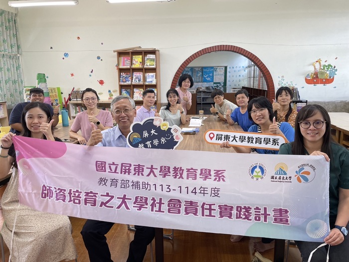 20240923在職專班研究生赴屏東縣廣安國小(研究生擔任113年研發數位教學教學案例指導教師)圖片