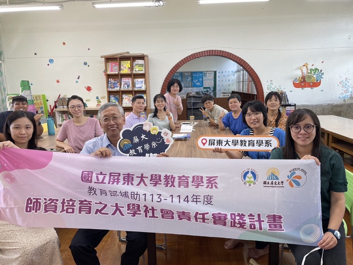 20240923在職專班研究生赴屏東縣廣安國小(研究生擔任113年研發數位教學教學案例指導教師)圖片