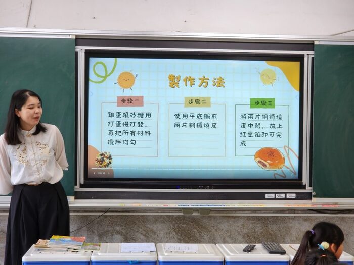 20240523廣安國小成果發表圖片