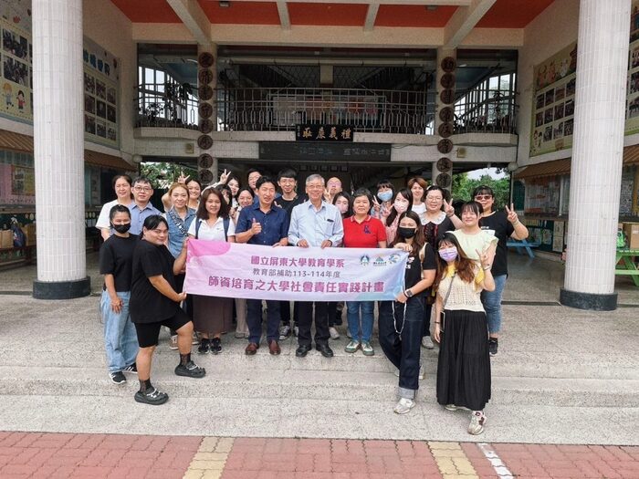20240523廣安國小成果發表圖片