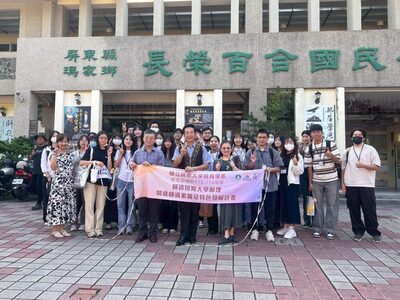 114-1教學實習課程-屏東縣長榮百合國小參訪-舒緒緯師+湯維玲師圖片