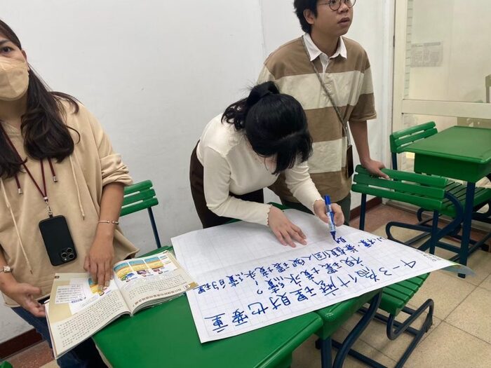 20240321新北市光華國小社會領域教學經驗分享-陳香吟主任圖片