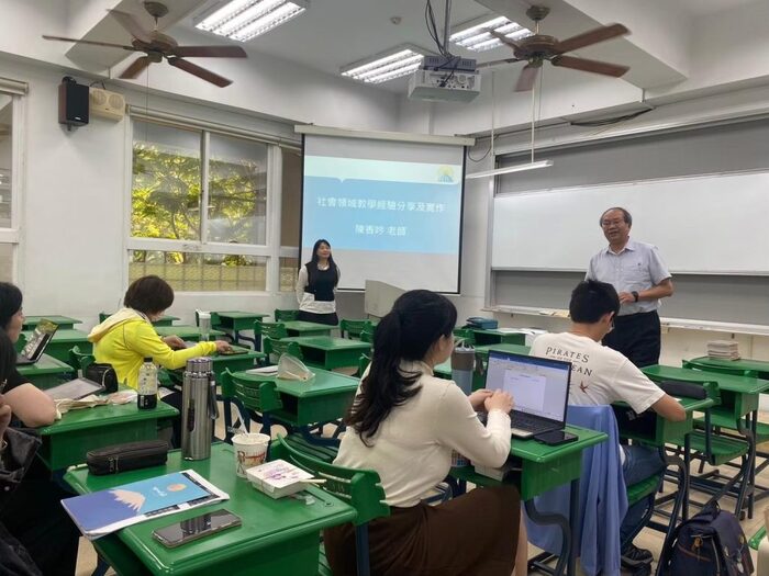20240321新北市光華國小社會領域教學經驗分享-陳香吟主任圖片