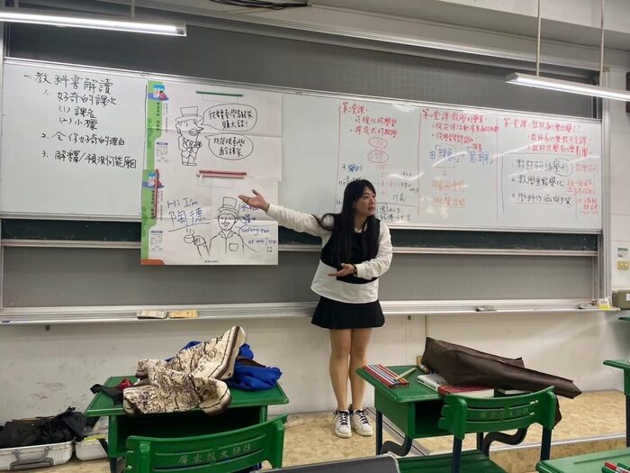 20240321新北市光華國小社會領域教學經驗分享-陳香吟主任圖片