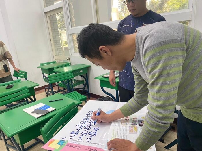 20240321新北市光華國小社會領域教學經驗分享-陳香吟主任圖片