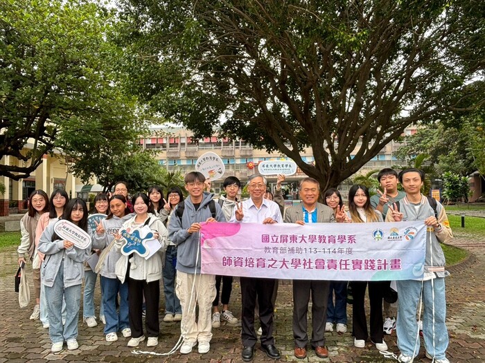 20241119學部學習評量課程之師資生-赴屏東縣勝利國小期末教學演示圖片