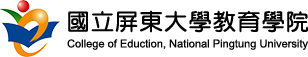 屏東大學